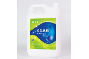 【總氮去除劑】如何去除總氮？
