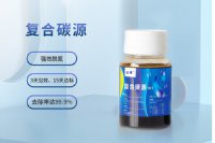 春節將至,物流停運,碳源供應不上怎么辦?